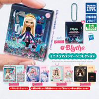 Blythe ミニチュアパッケージコレクション【５個フルコンプ】