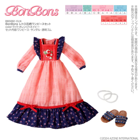 BonBons レトロ花柄ワンピースセット ライトオレンジ×ネイビー