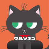 ワルソネコWeb SHOP