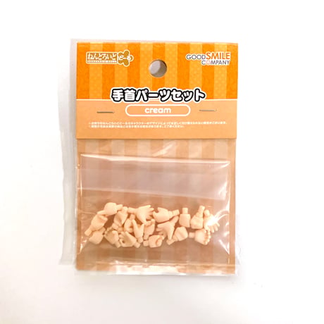 ねんどろいどどーる 手首パーツセット（cream）