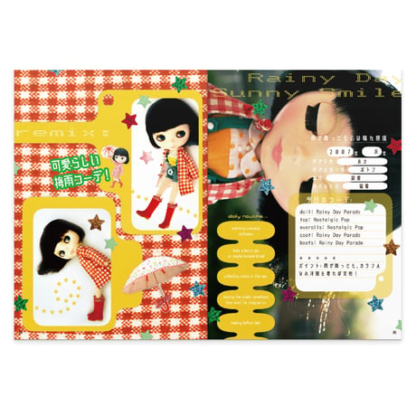 ブライス アートZINE レトロフューチャー：リミックス