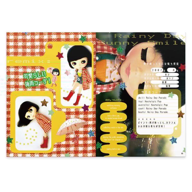 ブライス アートZINE レトロフューチャー：リミックス | ワルソネコWeb