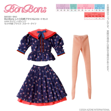 BonBons レトロ花柄ブラウス＆スカートセット ネイビー×オレンジ