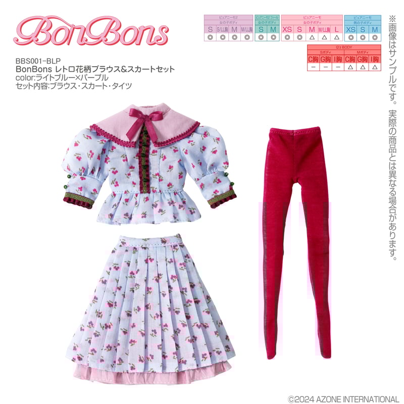 NATAL DESIGN - 早い者勝ち【新品未開封】bonbonero bonプラ ボンプラミニ ブルー NATAL DESIGN - 早い者勝ち【新品未開封】bonbonero bonプラ