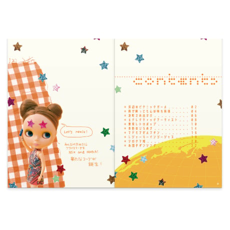 ブライス アートZINE レトロフューチャー：リミックス