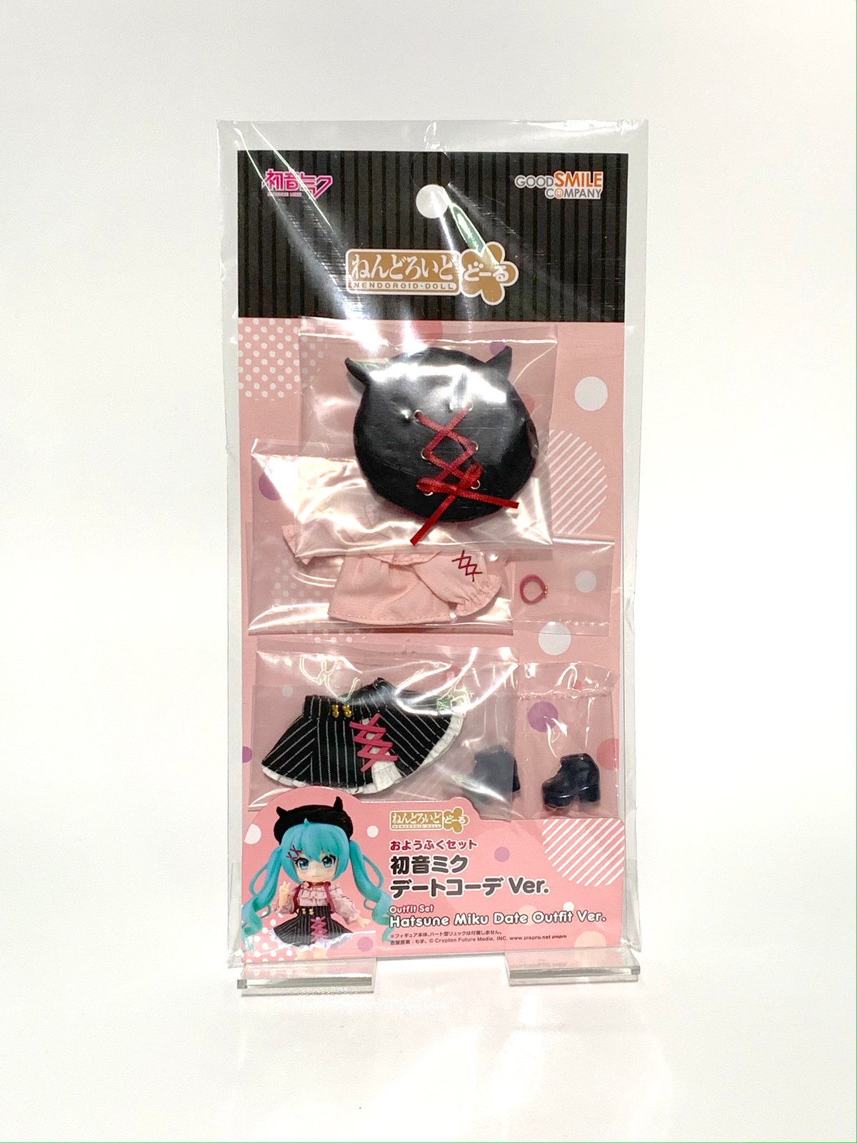 ねんどろいどどーる おようふくセット 初音ミク デートコーデVer ねんどろいどどーる おようふくセット 初音ミク デートコーデVer