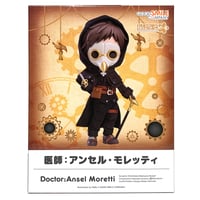 ねんどろいどどーる 医師：アンセル・モレッティ