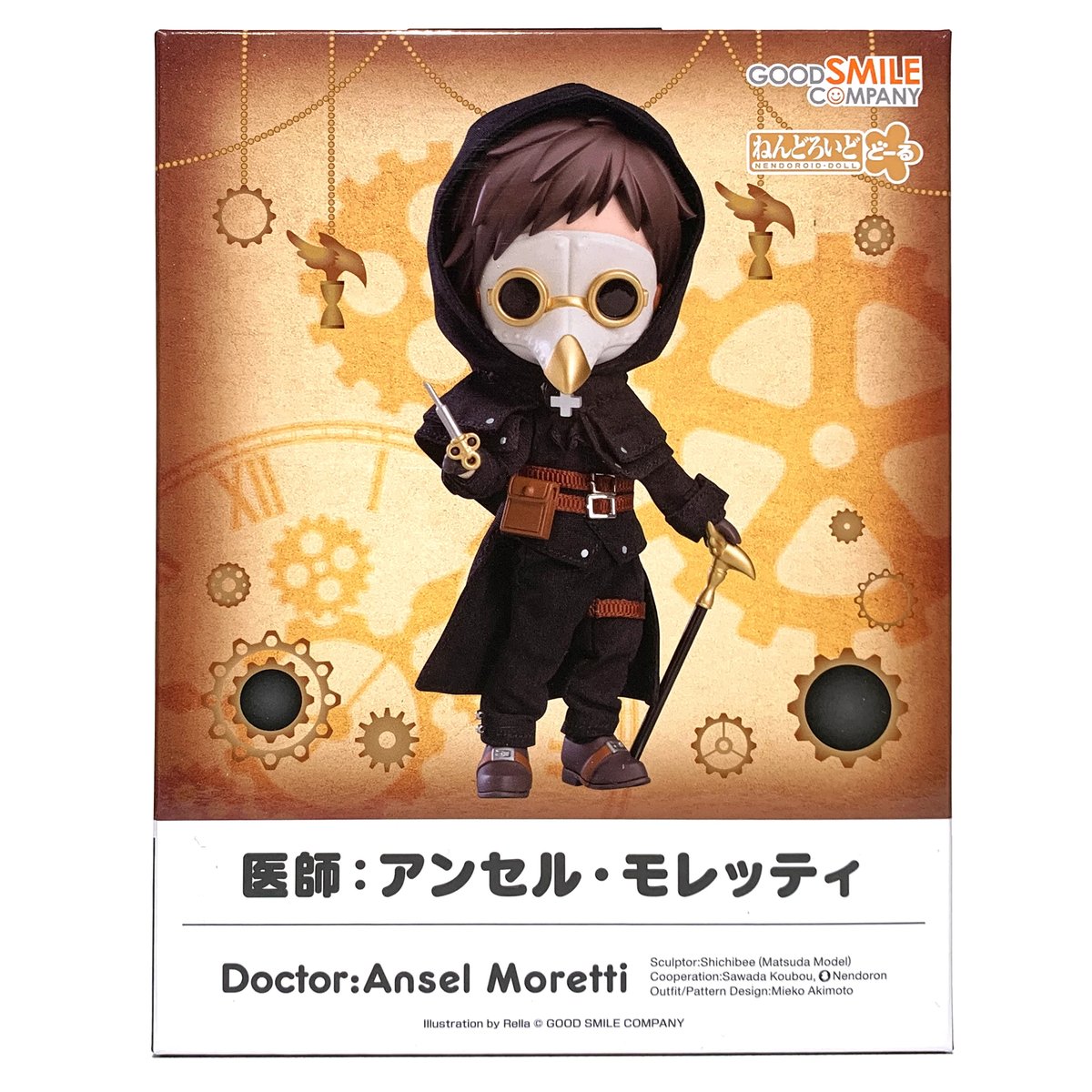 ねんどろいど どーる 医師 アンセルモレッティ 未開封 ねんどろいどどーる 医師：アンセル・モレッティ | ワルソネコ