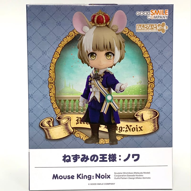 ねんどろいどどーる ねずみの王様：ノワ | ワルソネコWeb SHOP