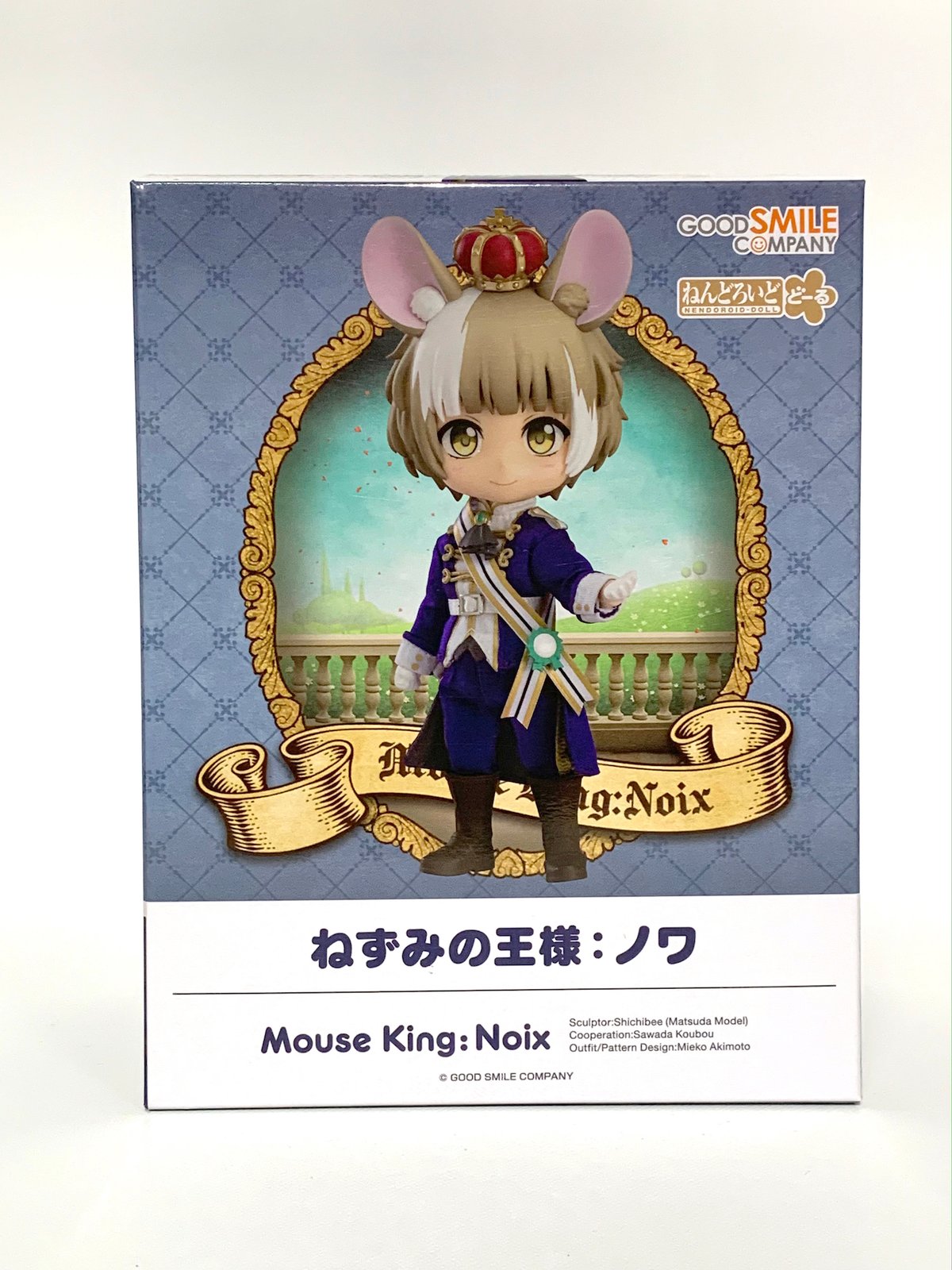 ねんどろいどどーる おもちゃの兵隊カリオン　＆　ねずみの王様ノワ Amazon | ねんどろいどどーる おもちゃの兵隊 カリオン ノン