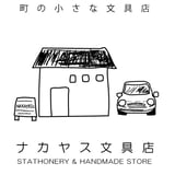 ナカヤス文具店公式ネットショップ 