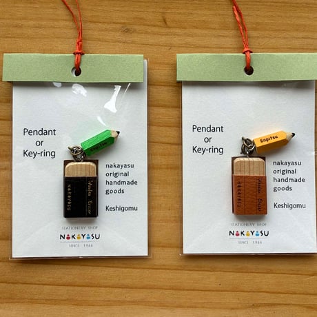 CATEGORY すべての商品 | ナカヤス文具店公式ネットショップ