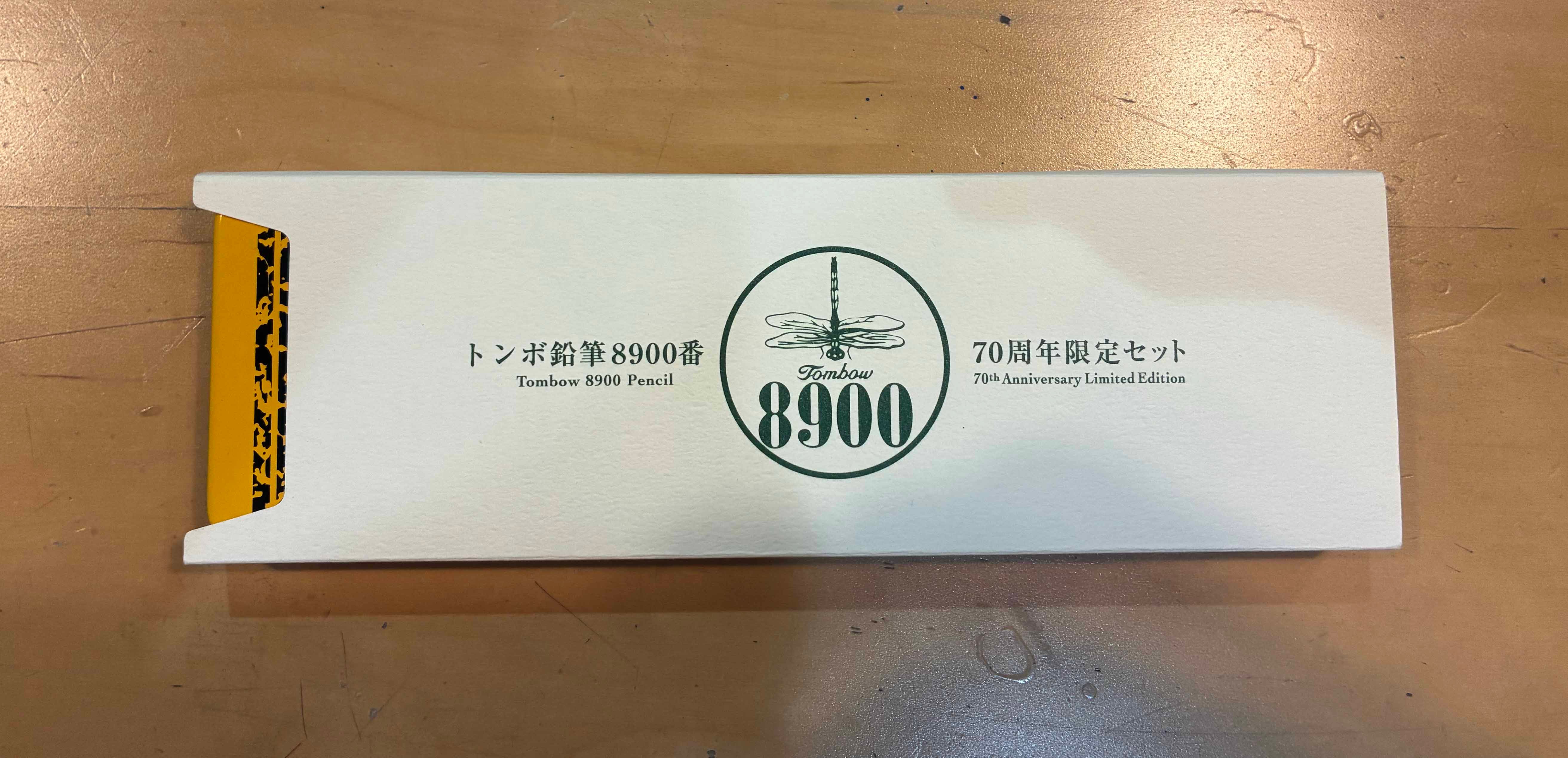 トンボ鉛筆8900番 70周年限定セット | ナカヤス文具店公式ネットショップ