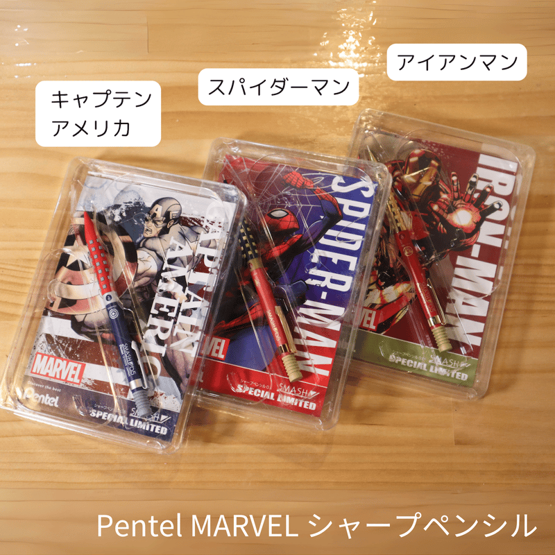 ぺんてる 【MARVEL】スマッシュ シャープペンシル 0.5 ぺんてる 【MARVEL】スマッシュ シャープペンシル 0.5