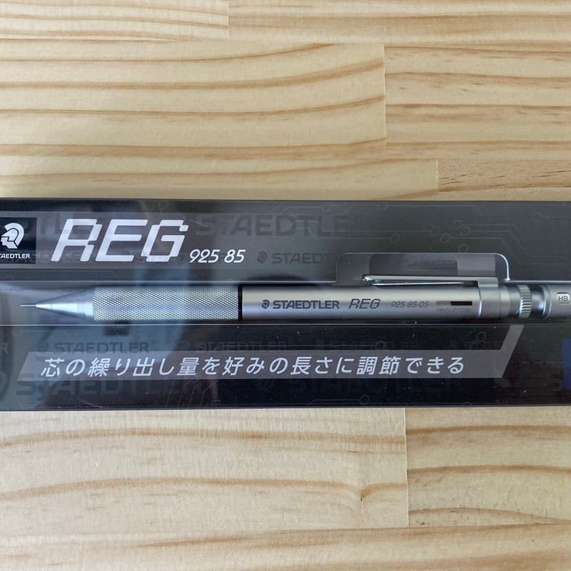 STAEDTLER REG. 925 85- 03 / 0.5 | ナカヤス文具店公式