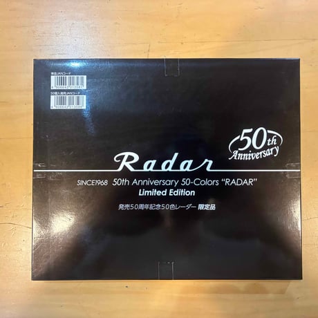 CATEGORY 限定商品 | ナカヤス文具店公式ネットショップ