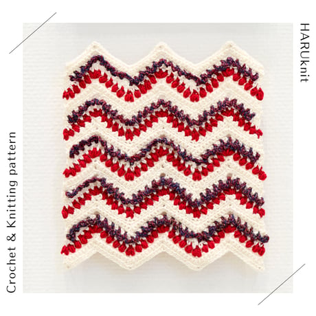 【ダウンロード編み図：PDFデータ】Yarn Patisserie Drawings