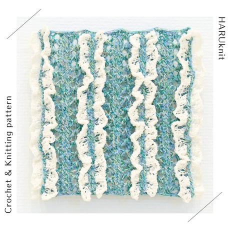 【ダウンロード編み図：PDFデータ】Yarn Patisserie Drawings