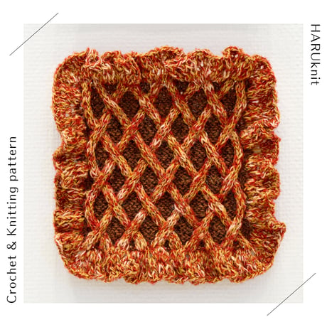 【ダウンロード編み図：PDFデータ】Yarn Patisserie Drawings