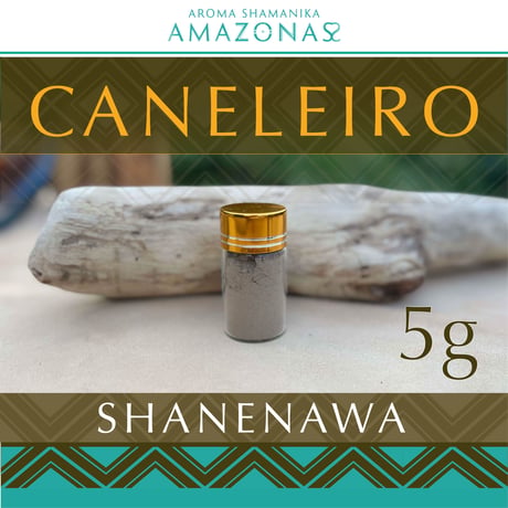 CANELEIRO カネレイロ SHANENAWA