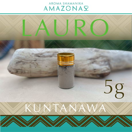 LAURO アマゾンローレル KUNTANAWA