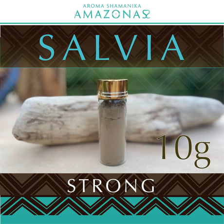 SALVIA サルビア STRONG
