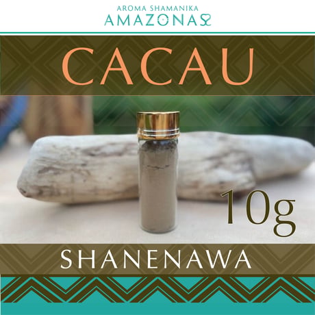 CACAU カカオ SHANENAWA