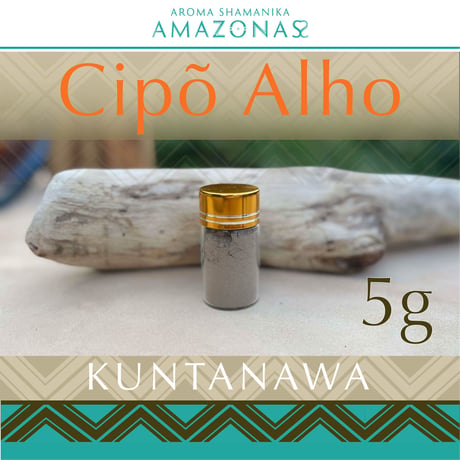 Cipo Alho ニンニクカズラ KUNTANAWA