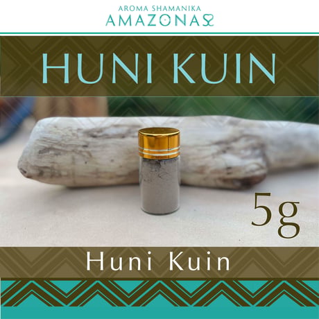 HUNI KUIN フニクイン HUNI KUIN
