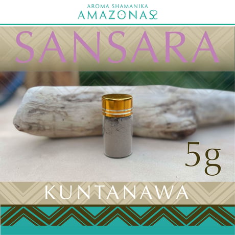 SANSARA サンサラ KUNTANAWA