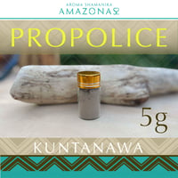 PROPOLICE プロポリス KUNTANAWA