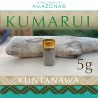 KUMARUI クマルイ KUNTANAWA