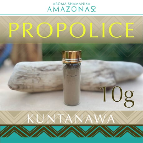 PROPOLICE プロポリス KUNTANAWA
