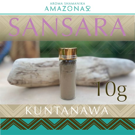 SANSARA サンサラ KUNTANAWA