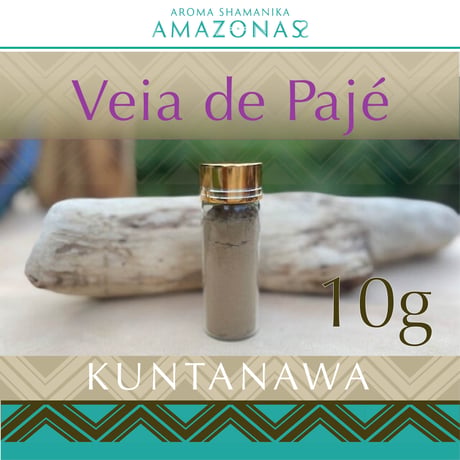 Veia de Pajé シャーマンの静脈 KUNTANAWA