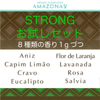 ストロングハペ 8種類 お試しセット