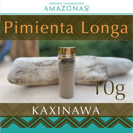 Pimenta Longa ヒハツコショウ KAXINAWA
