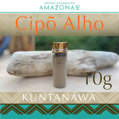 Cipo Alho ニンニクカズラ KUNTANAWA
