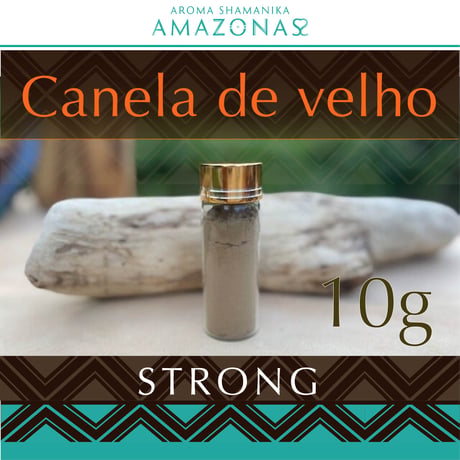 Canela de Velho オールドシナモン STRONG