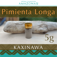 Pimenta Longa ヒハツコショウ KAXINAWA