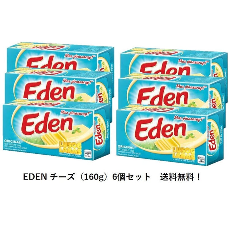 エデン チーズ 【EDEN Cheese】160g×6 | seigosan asian fo