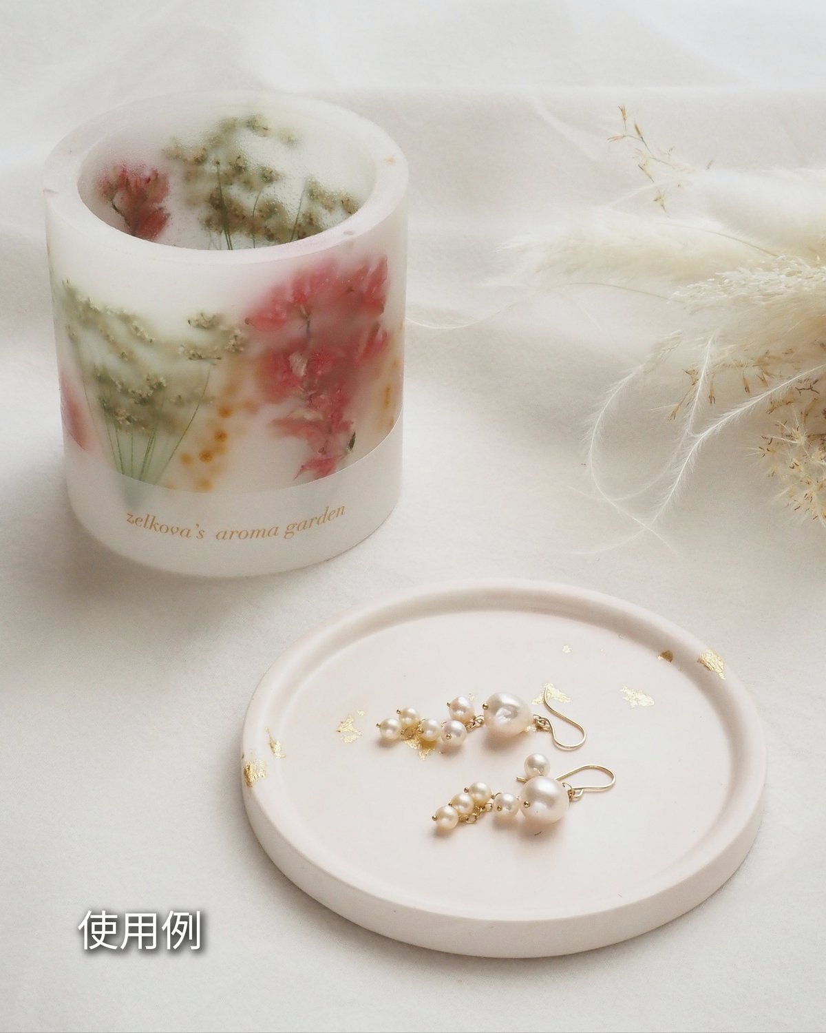 E様】ジェスモナイトトレー (キャンドルトレー・アクセサリートレー