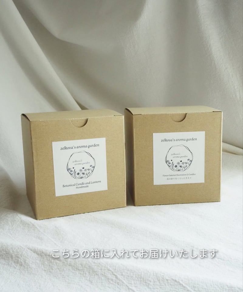 M様】ルナリアの木芯ボタニカルキャンドル | zelkova's aroma garden