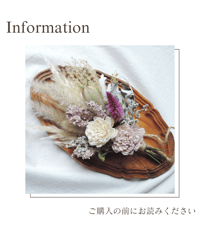 現品のご案内】バラのハーバリウム | zelkova's aroma garden