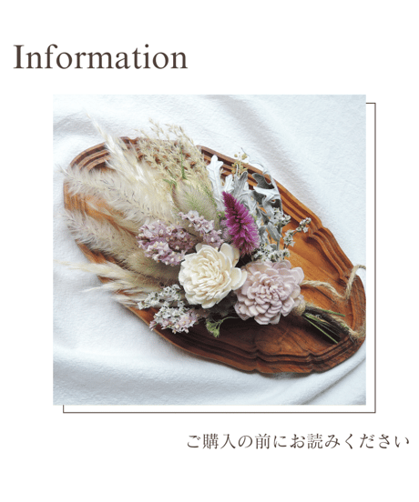 zelkova's aroma garden