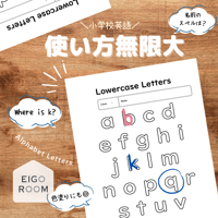 ワークシート〈 Lowercase Letters Coloring Worksheet 小文字アルファベット色塗り＆なんでもワークシート〉 １page