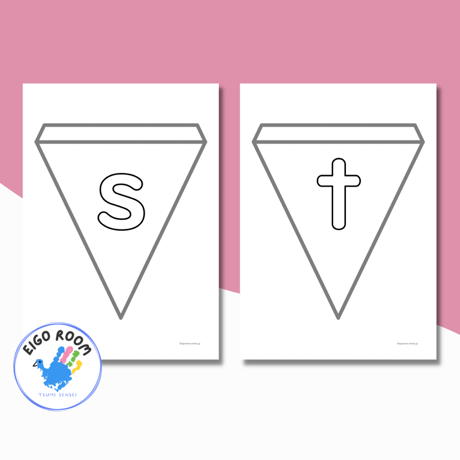 旗〈Lowercase Bunting 小文字の飾り旗〉 26pages