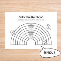 ワークシート〈Color the Rainbow 虹のぬりえ, 聖パトリックの日にも◎〉１page