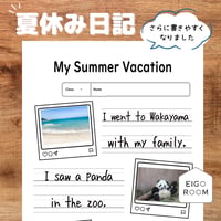 ワークシート〈 My Summer Vacation Diary 夏休みにしたこと日記〉 １page