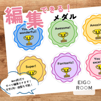 メダル〈Editable Compliment Medals ワードで編集可能◎褒め言葉メダル②（トロフィー）〉 １page